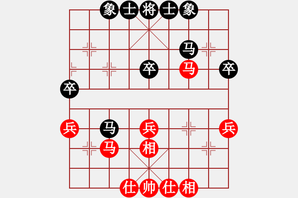 象棋棋譜圖片：有相無間[272136589] -VS- Q★江河源[418053645] - 步數(shù)：40 