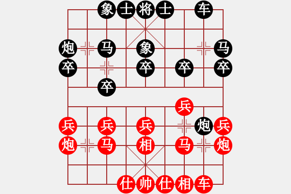 象棋棋譜圖片：張驄潤 先和 梁運龍 - 步數(shù)：20 