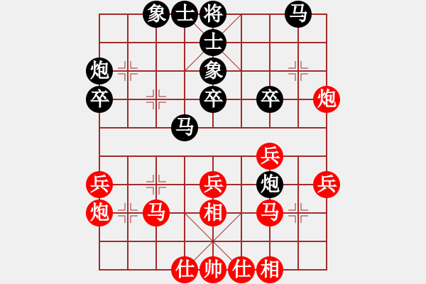 象棋棋譜圖片：張驄潤 先和 梁運龍 - 步數(shù)：30 