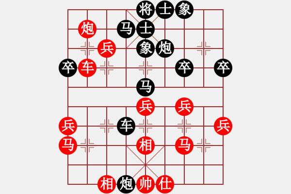 象棋棋譜圖片：廣西 鄧桂林 勝 山西 趙利琴 - 步數(shù)：40 