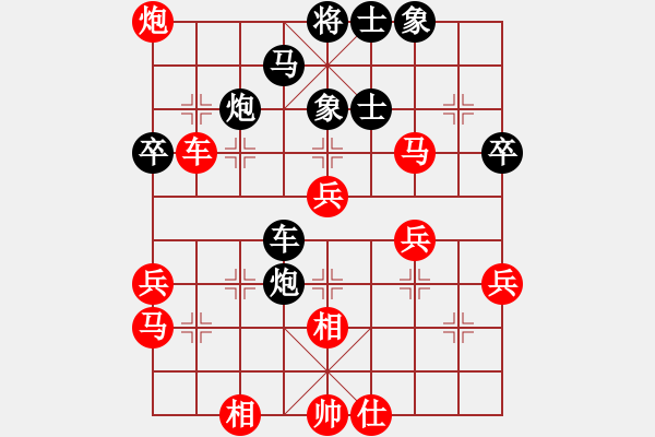 象棋棋譜圖片：廣西 鄧桂林 勝 山西 趙利琴 - 步數(shù)：50 