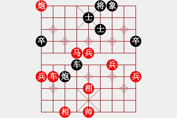 象棋棋譜圖片：廣西 鄧桂林 勝 山西 趙利琴 - 步數(shù)：71 