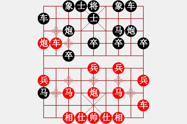 象棋棋譜圖片：【2020年7月13日暑期班第五節(jié)】：1.張子綱（先勝）武潔 - 步數(shù)：20 