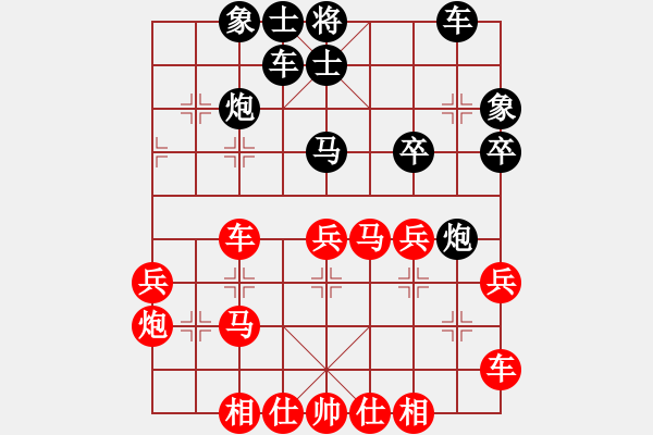 象棋棋譜圖片：【2020年7月13日暑期班第五節(jié)】：1.張子綱（先勝）武潔 - 步數(shù)：30 