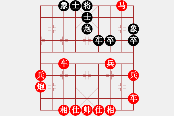 象棋棋譜圖片：【2020年7月13日暑期班第五節(jié)】：1.張子綱（先勝）武潔 - 步數(shù)：40 