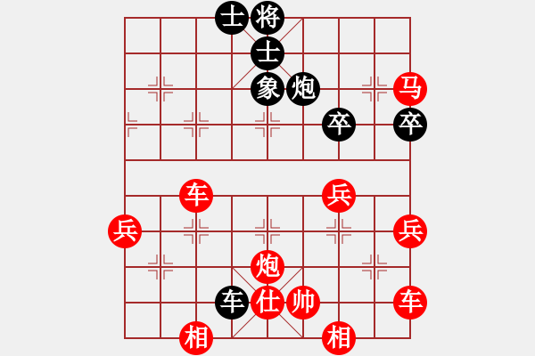 象棋棋譜圖片：【2020年7月13日暑期班第五節(jié)】：1.張子綱（先勝）武潔 - 步數(shù)：50 