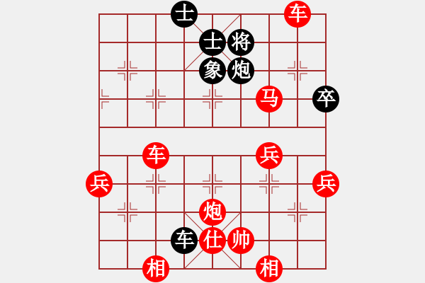 象棋棋譜圖片：【2020年7月13日暑期班第五節(jié)】：1.張子綱（先勝）武潔 - 步數(shù)：55 