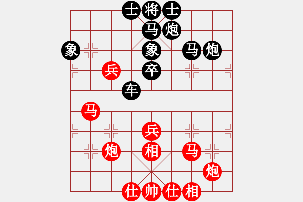 象棋棋譜圖片：虹濤棋藝[紅] -VS- 博奕無(wú)雙[黑] - 步數(shù)：40 