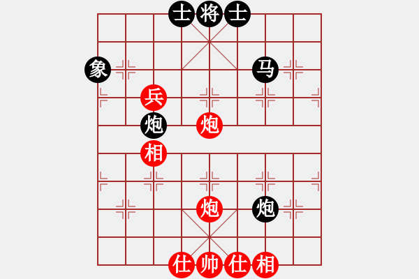 象棋棋譜圖片：虹濤棋藝[紅] -VS- 博奕無(wú)雙[黑] - 步數(shù)：65 