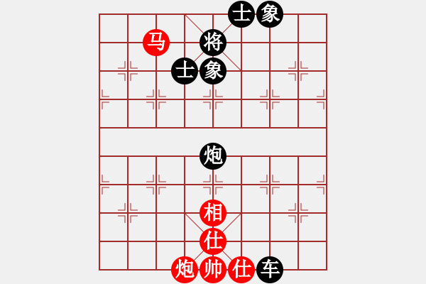 象棋棋譜圖片：河北 白天曉 負 大連 滕飛 - 步數：150 