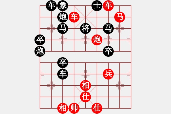 象棋棋谱图片：第一节 弃子战术 (四)弃子引离【例2】 - 步数：10 