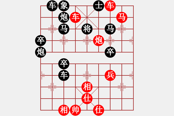 象棋棋譜圖片：第一節(jié) 棄子戰(zhàn)術(shù) (四)棄子引離【例2】 - 步數(shù)：10 