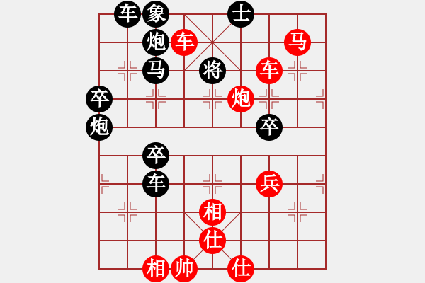 象棋棋谱图片：第一节 弃子战术 (四)弃子引离【例2】 - 步数：11 
