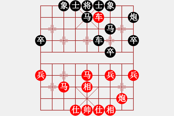 象棋棋譜圖片：布局研究 中炮過河車進(jìn)中兵對屏風(fēng)馬平炮兌車退窩心馬(二) - 步數(shù)：40 