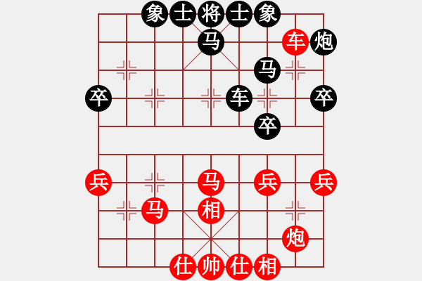 象棋棋譜圖片：布局研究 中炮過河車進(jìn)中兵對屏風(fēng)馬平炮兌車退窩心馬(二) - 步數(shù)：41 