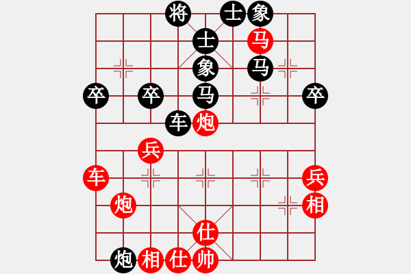 象棋棋譜圖片：2018光明杯 甲組 第06輪 第05臺(tái) 劉升高 先勝 傅浩然 - 步數(shù)：40 