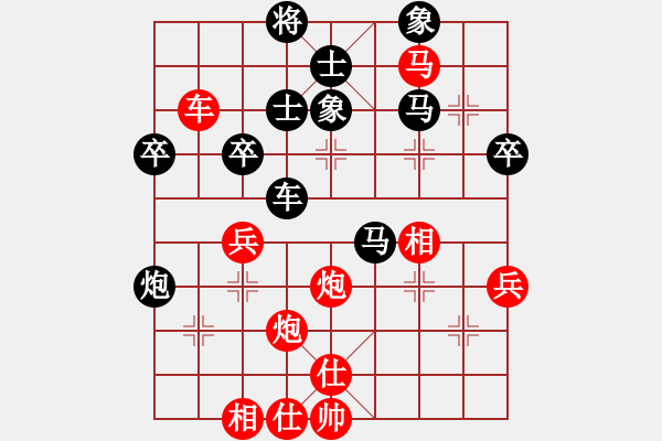 象棋棋譜圖片：2018光明杯 甲組 第06輪 第05臺(tái) 劉升高 先勝 傅浩然 - 步數(shù)：50 