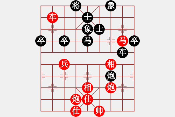 象棋棋譜圖片：2018光明杯 甲組 第06輪 第05臺(tái) 劉升高 先勝 傅浩然 - 步數(shù)：70 