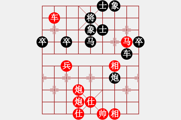 象棋棋譜圖片：2018光明杯 甲組 第06輪 第05臺(tái) 劉升高 先勝 傅浩然 - 步數(shù)：77 