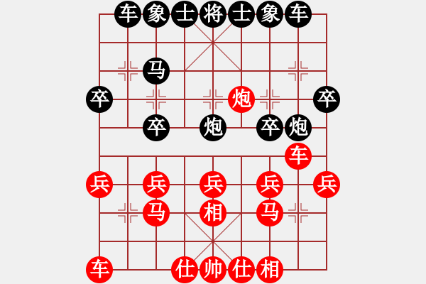 象棋棋譜圖片：十六顆星(電神)-勝-一人獨行(風魔) - 步數(shù)：20 