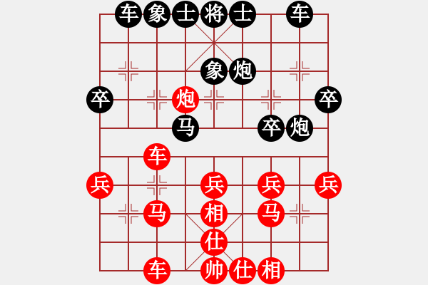 象棋棋譜圖片：十六顆星(電神)-勝-一人獨行(風魔) - 步數(shù)：30 