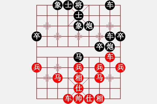 象棋棋譜圖片：十六顆星(電神)-勝-一人獨行(風魔) - 步數(shù)：40 