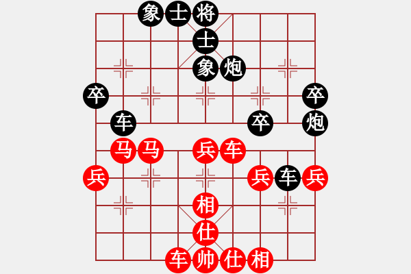 象棋棋譜圖片：十六顆星(電神)-勝-一人獨行(風魔) - 步數(shù)：50 