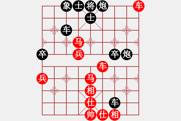 象棋棋譜圖片：十六顆星(電神)-勝-一人獨行(風魔) - 步數(shù)：70 