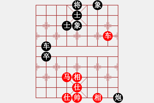 象棋棋谱图片：广州 汤卓光 和 冶金 尚威弃马局 - 步数：110 