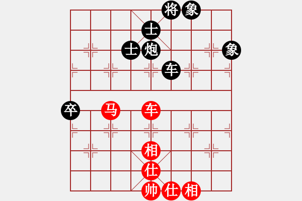 象棋棋谱图片：广州 汤卓光 和 冶金 尚威弃马局 - 步数：130 