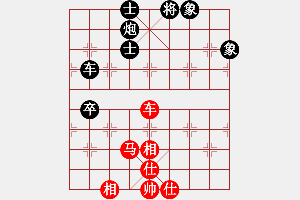 象棋棋谱图片：广州 汤卓光 和 冶金 尚威弃马局 - 步数：140 