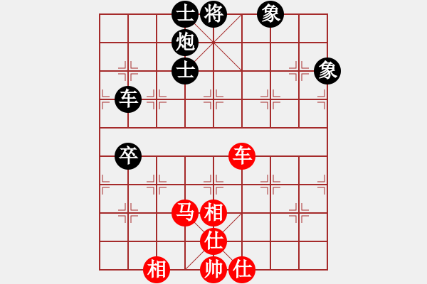 象棋棋谱图片：广州 汤卓光 和 冶金 尚威弃马局 - 步数：150 