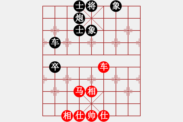 象棋棋谱图片：广州 汤卓光 和 冶金 尚威弃马局 - 步数：155 