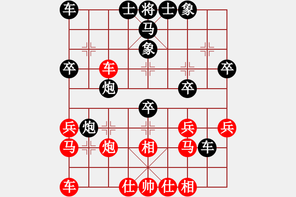 象棋棋谱图片：广州 汤卓光 和 冶金 尚威弃马局 - 步数：30 