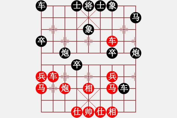 象棋棋谱图片：广州 汤卓光 和 冶金 尚威弃马局 - 步数：40 