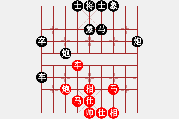 象棋棋谱图片：广州 汤卓光 和 冶金 尚威弃马局 - 步数：60 