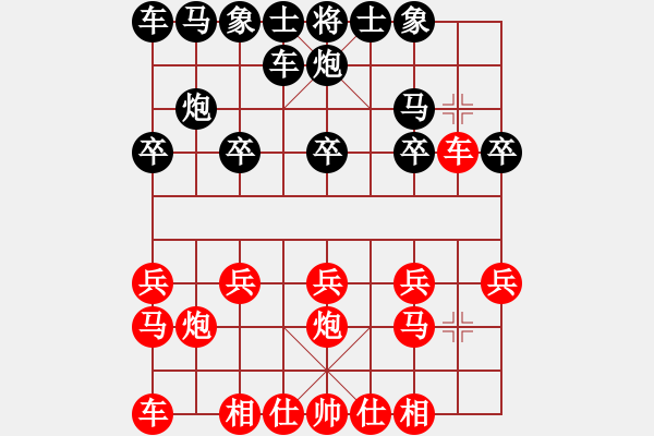 象棋棋譜圖片：AI競賽微塵Ai1-3先和太守棋狂Ai1-2·2019·8·24 - 步數(shù)：10 