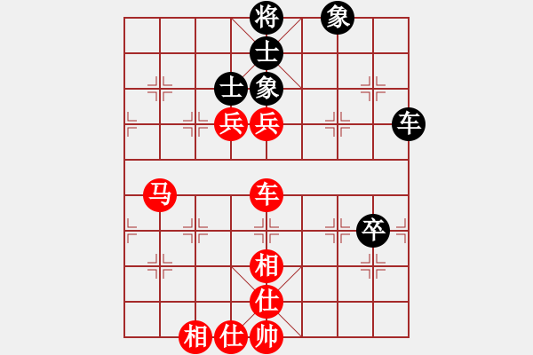 象棋棋譜圖片：AI競賽微塵Ai1-3先和太守棋狂Ai1-2·2019·8·24 - 步數(shù)：100 