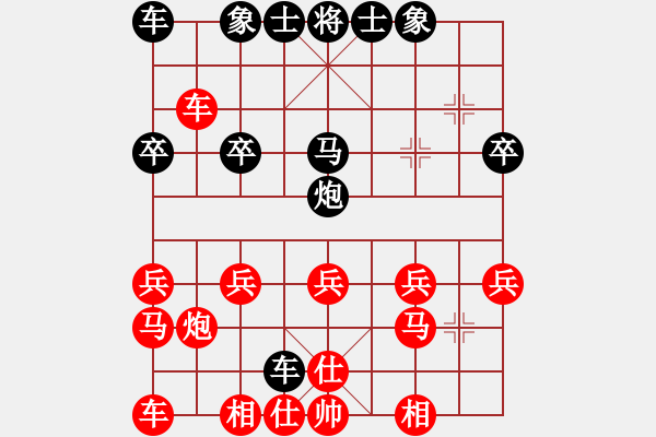 象棋棋譜圖片：AI競賽微塵Ai1-3先和太守棋狂Ai1-2·2019·8·24 - 步數(shù)：20 