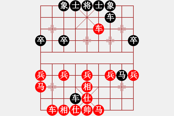 象棋棋譜圖片：AI競賽微塵Ai1-3先和太守棋狂Ai1-2·2019·8·24 - 步數(shù)：30 