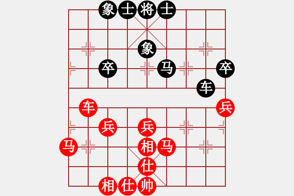 象棋棋譜圖片：AI競賽微塵Ai1-3先和太守棋狂Ai1-2·2019·8·24 - 步數(shù)：50 