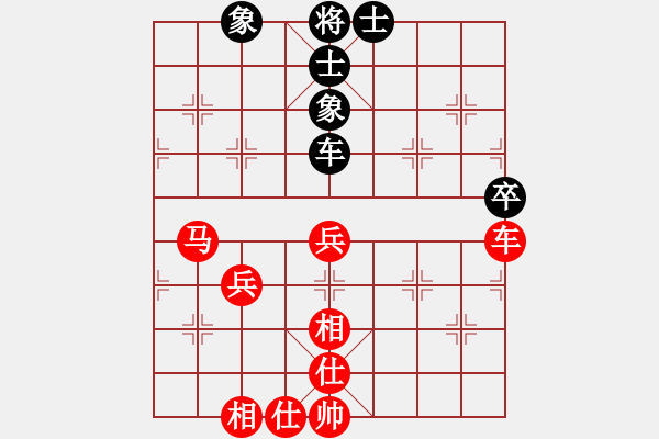 象棋棋譜圖片：AI競賽微塵Ai1-3先和太守棋狂Ai1-2·2019·8·24 - 步數(shù)：80 