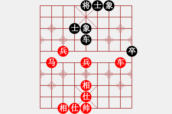 象棋棋譜圖片：AI競賽微塵Ai1-3先和太守棋狂Ai1-2·2019·8·24 - 步數(shù)：90 