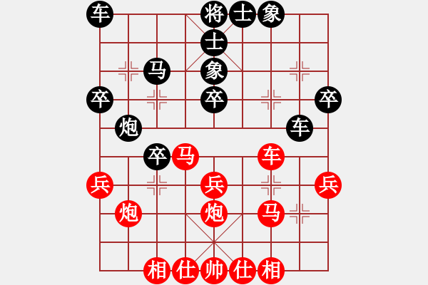 象棋棋譜圖片：葬心紅負(fù)池中清水〖中炮對(duì)進(jìn)左馬〗 - 步數(shù)：30 