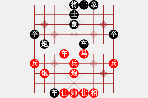 象棋棋譜圖片：葬心紅負(fù)池中清水〖中炮對(duì)進(jìn)左馬〗 - 步數(shù)：40 