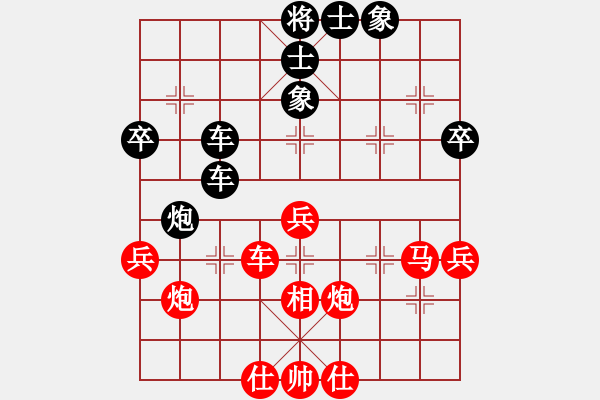 象棋棋譜圖片：葬心紅負(fù)池中清水〖中炮對(duì)進(jìn)左馬〗 - 步數(shù)：50 