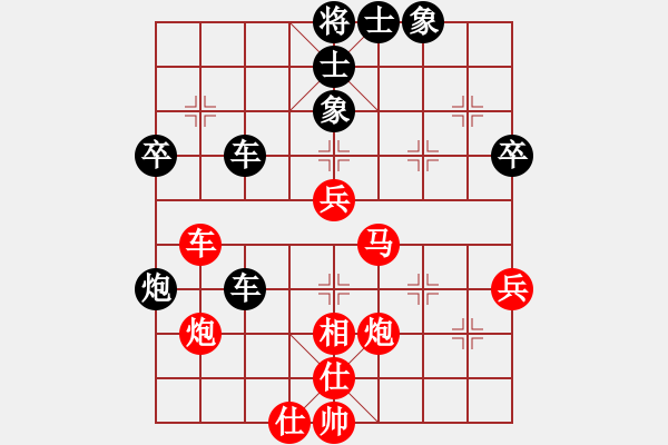 象棋棋譜圖片：葬心紅負(fù)池中清水〖中炮對(duì)進(jìn)左馬〗 - 步數(shù)：60 