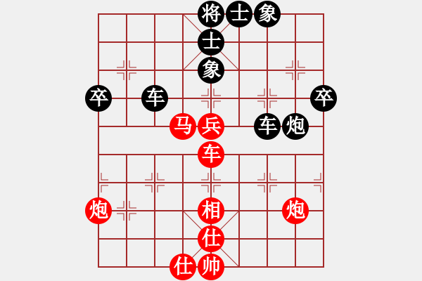 象棋棋譜圖片：葬心紅負(fù)池中清水〖中炮對(duì)進(jìn)左馬〗 - 步數(shù)：70 