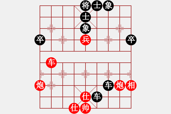 象棋棋譜圖片：葬心紅負(fù)池中清水〖中炮對(duì)進(jìn)左馬〗 - 步數(shù)：80 