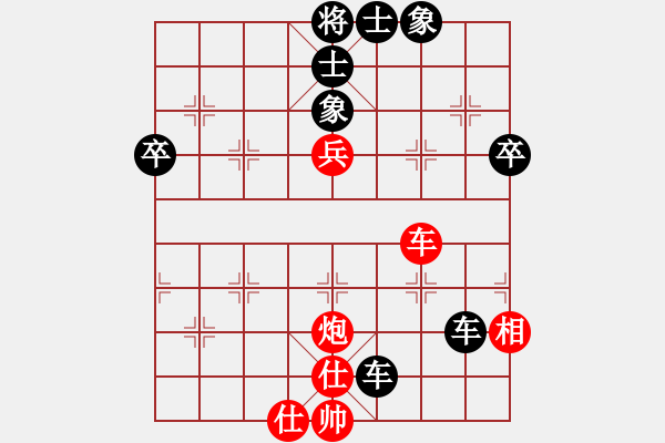 象棋棋譜圖片：葬心紅負(fù)池中清水〖中炮對(duì)進(jìn)左馬〗 - 步數(shù)：86 